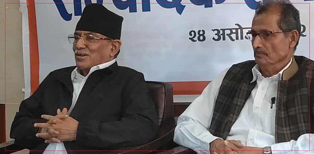   भ्रष्टाचारविरुद्ध लाग्दा बिचौलिया र दलालको सेटिङले मेरो सरकार ढलेको थियो : प्रचण्ड