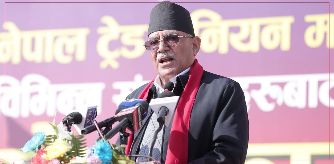   जेनजीका असली अभिभावक हामी हौँ : प्रचण्ड