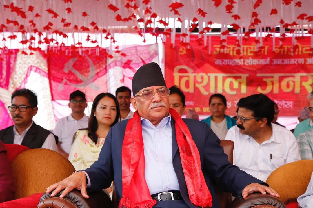 पुर्खालाई सम्झँदै प्रचण्डले भने - म पनि दैलेखी नै हुँ !