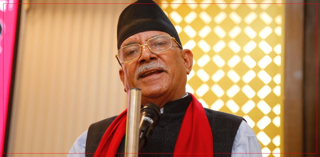 भारतसँग कालापानी–लिपुलेकको सिधासिधा कुरा गर्ने प्रधानमन्त्री म हुँ : प्रचण्ड