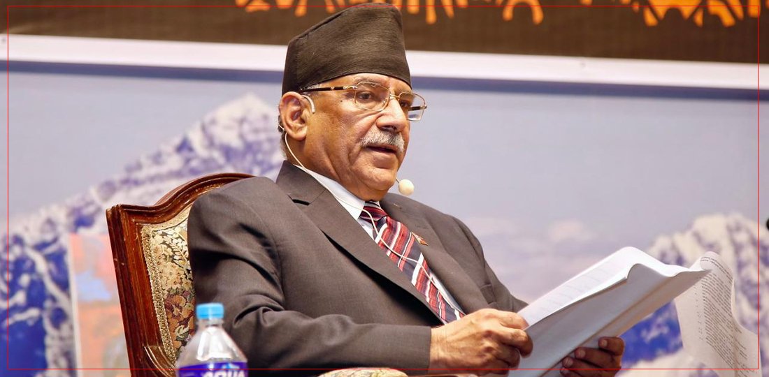   शिक्षा विधेयकमा पनि चलखेल भएको थियो : प्रचण्ड