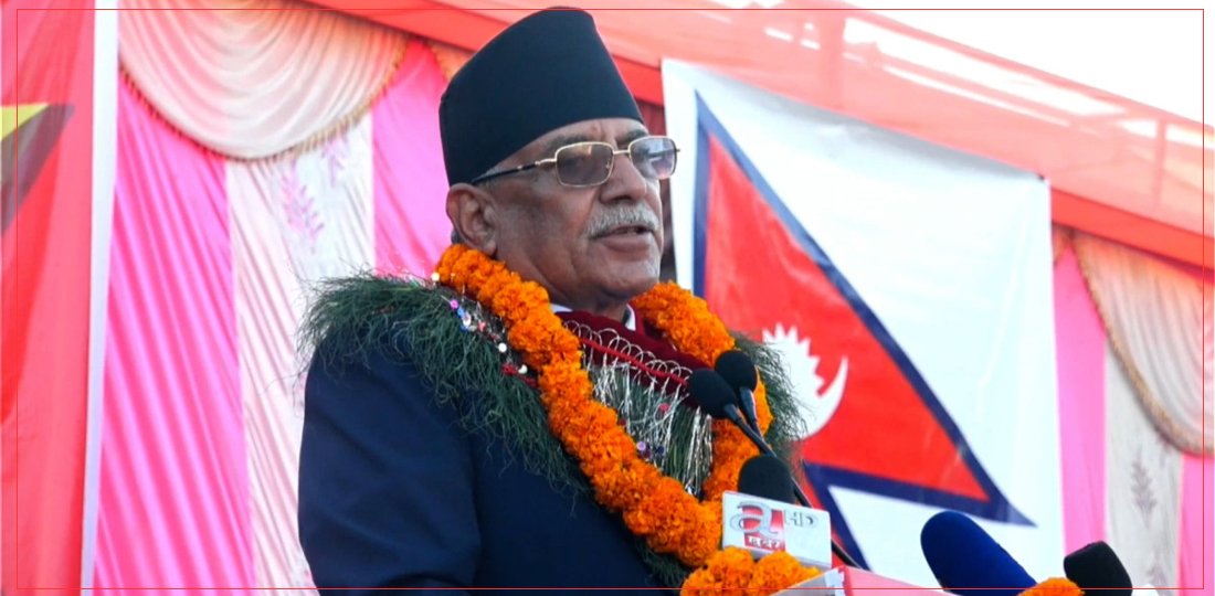 नेपाली कम्युनिष्ट पार्टीलाई पहिलो शक्ति बन्नबाट कसैले रोक्न सक्दैन : प्रचण्ड