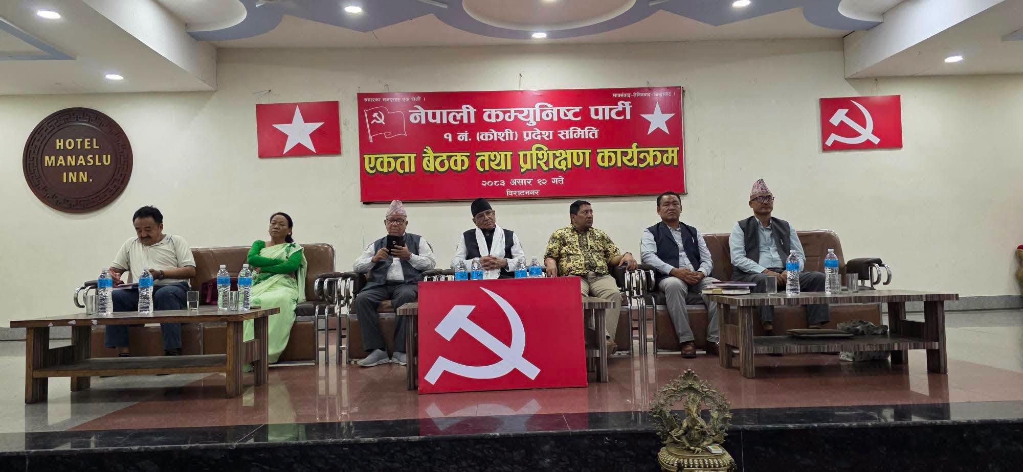 राजेन्द्र राईले भने, ‘नेतृत्वले भुइँतहको वास्तविकता सही रूपमा बुझ्न सक्नुपर्छ’