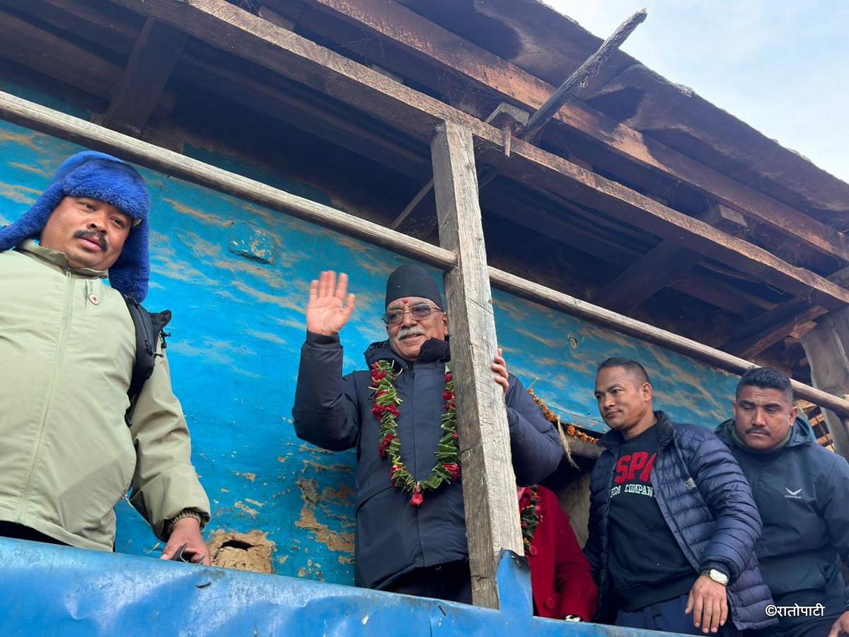 prachanda (6)