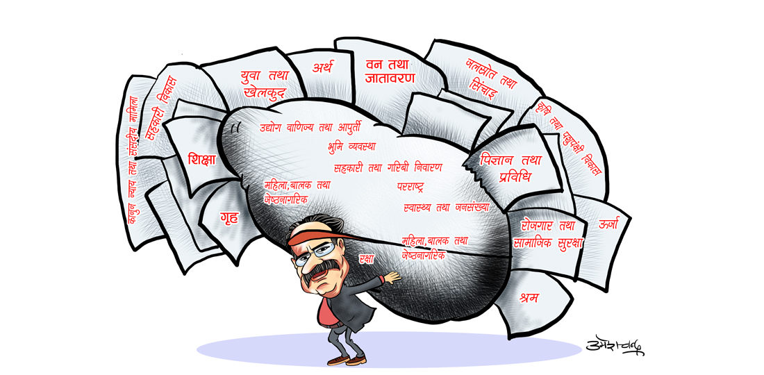   रातोपाटी ब्रिफिङ : आजका शीर्ष १० समाचार