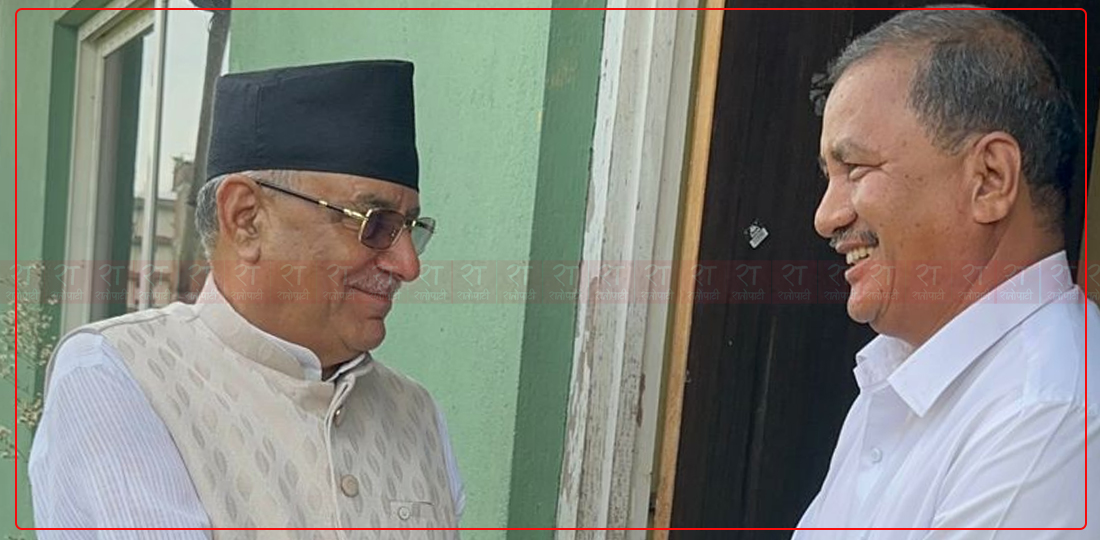   विशेष महाधिवेशनमा जाने प्रचण्डको प्रस्तावले नेकपासँग एकता अन्योलमा