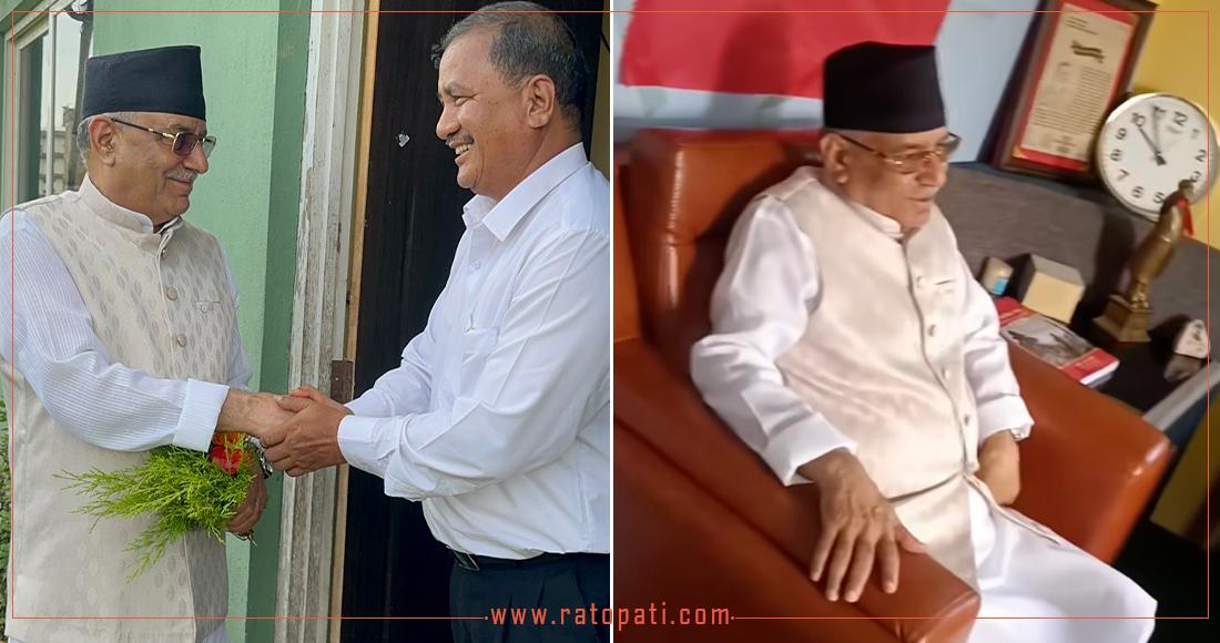   विप्लव निवासमा प्रचण्डको ४५ मिनेट
