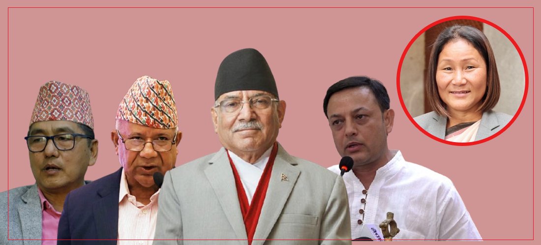 prachanda-dp-aryal-madhav-nepal-lingden_ifjbObj1gI
