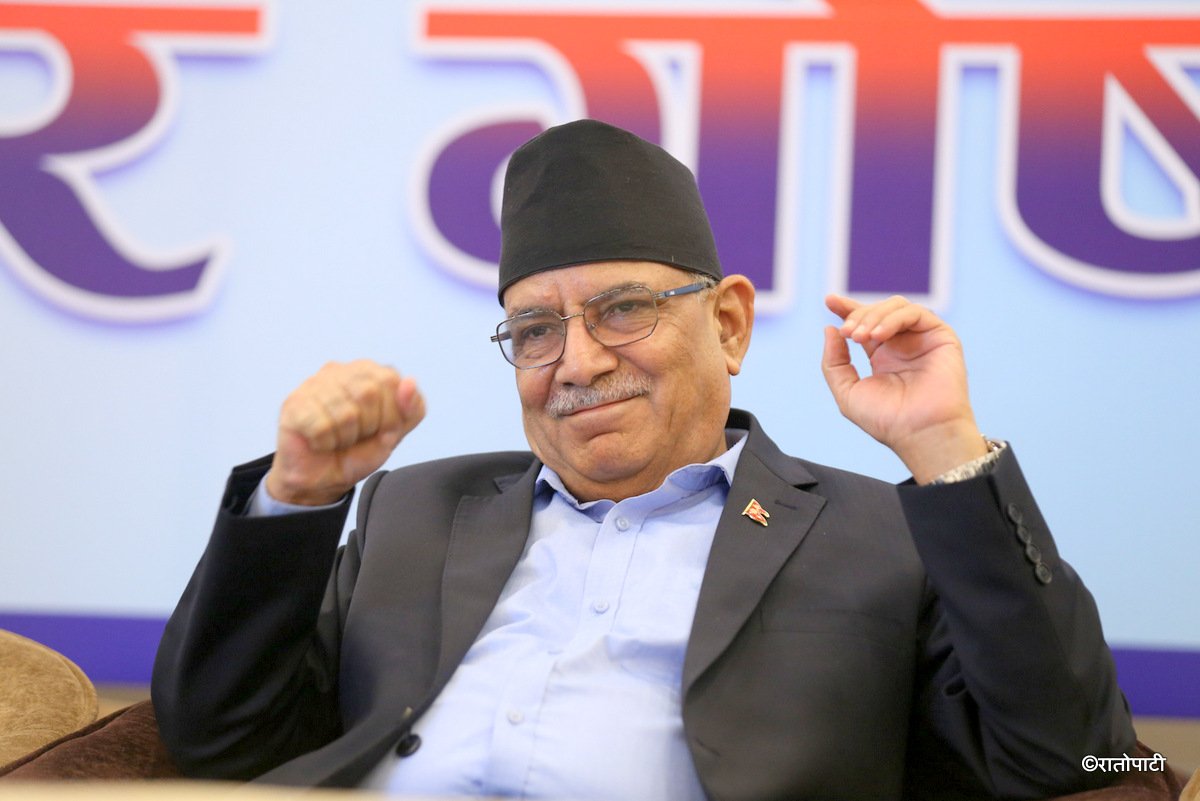 Prachanda Calls for Common Minimum Program to Counter Counter-Revolution