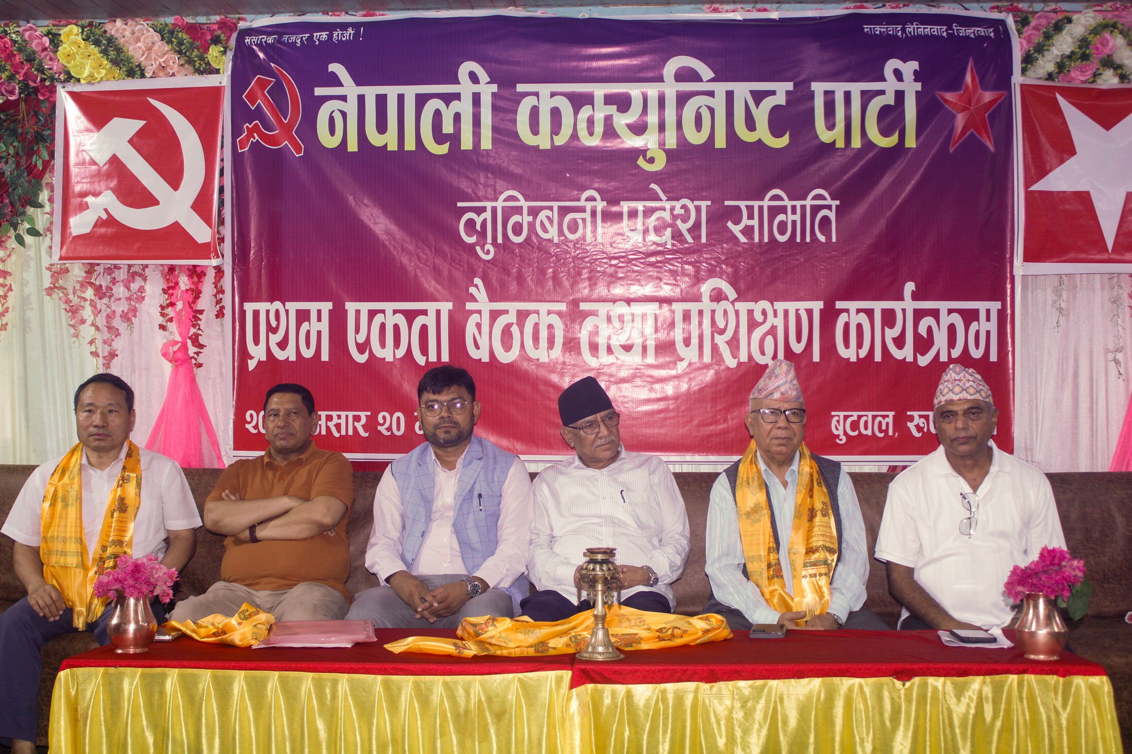 Pushpa Kamal Dahal 'Prachanda' States Leadership is Not Easily Changed