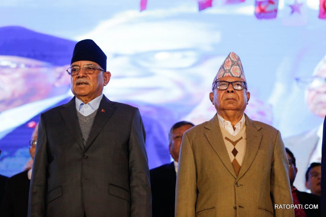   नेपाली कम्युनिस्ट पार्टीको ‘एकता सन्देश सभा’ कार्यक्रम सार्वजनिक