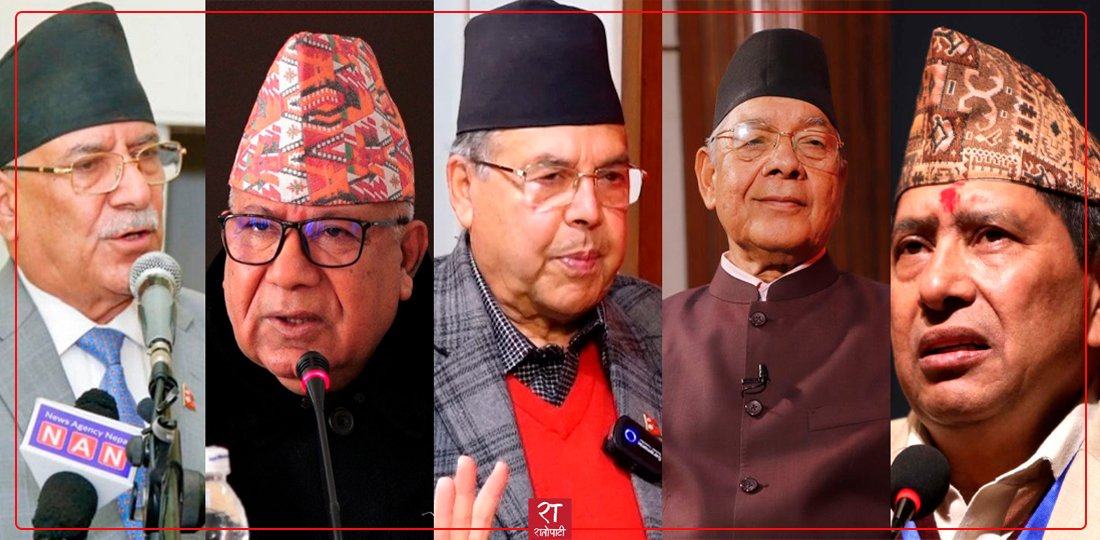  ०७५ सालको नेकपा सचिवालयको बहुमत एकै ठाउँ