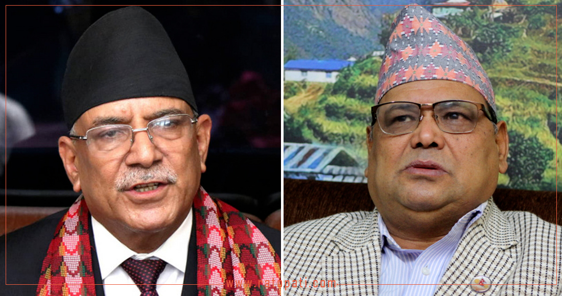   प्रचण्डले मागे महरासँग सहयोग