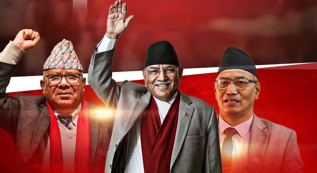   नेपाली कम्युनिस्ट पार्टी र जसपाको श्रेष्ठ समूहबिच आज एकता