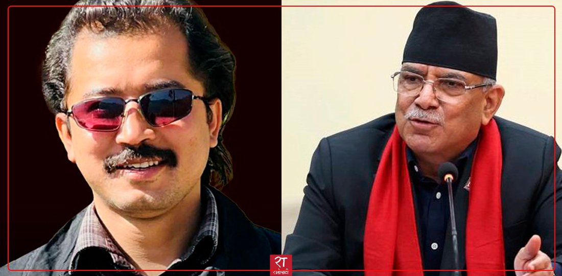   एमालेले प्रलोपालाई साथ दिँदा रुकुम पूर्वमा प्रचण्डलाई प्रेसर !