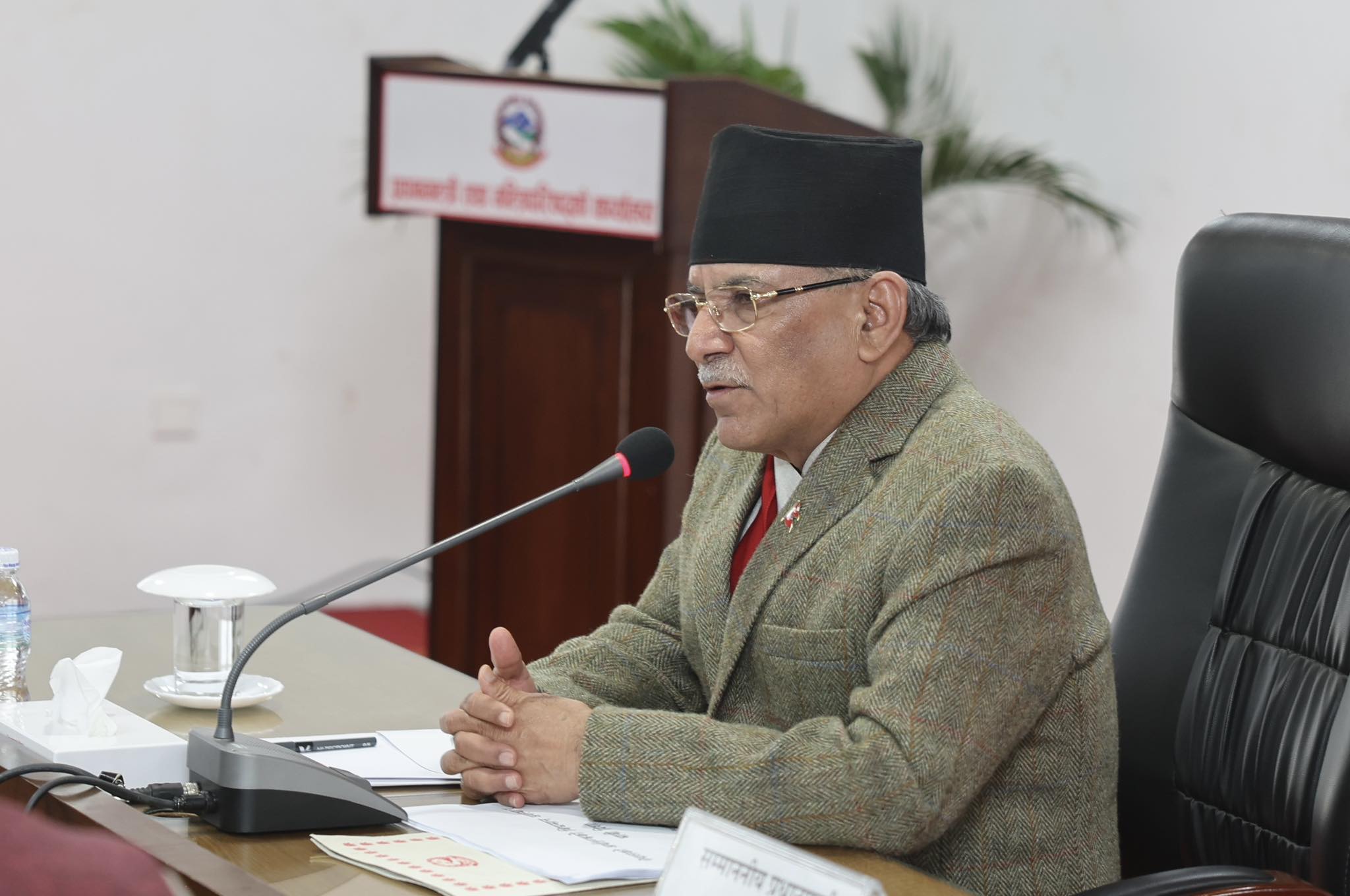 prachanda1