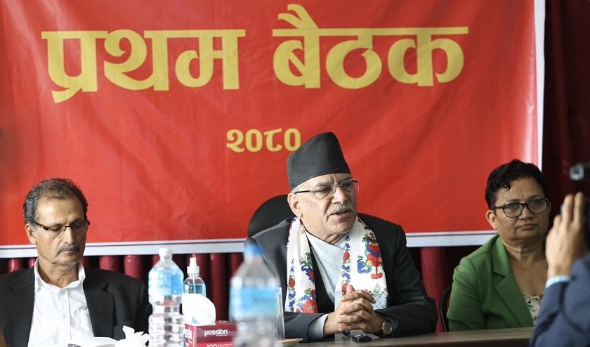 prachanda1