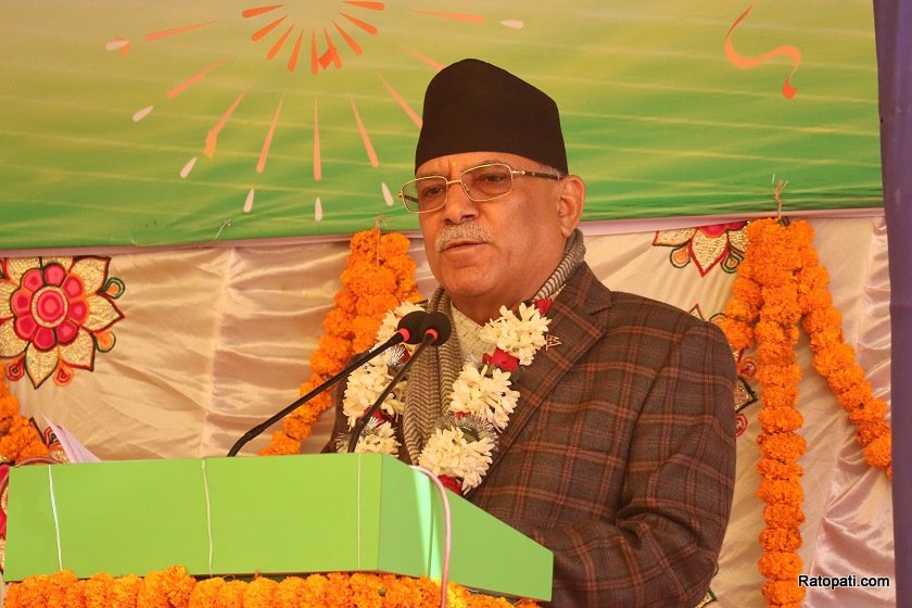   संघीय लोकतान्त्रिक गणतन्त्रले आम जनतालाई सार्वभौम बनायाे : प्रधानमन्त्री प्रचण्ड