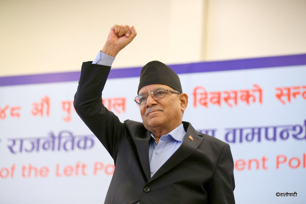 प्रचण्डको प्रश्न : भदौ २३ र २४ गते हामी किन निरीह भयौँ ?