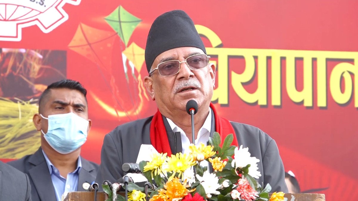 देश बच्न पऱ्यो, अध्यक्ष पद छोड्न तयार छु : प्रचण्ड