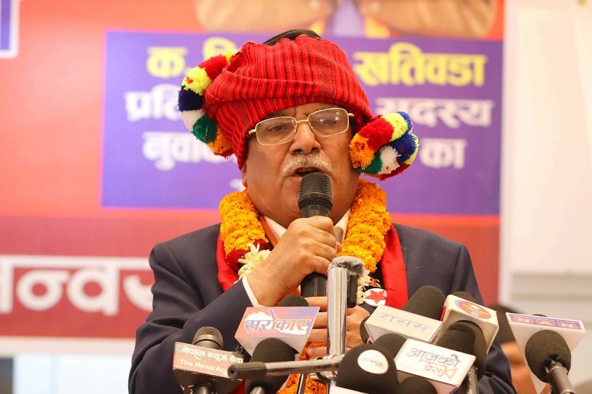 CPN Leader Prachanda Urges Against Underestimating Upcoming Federal Elections
