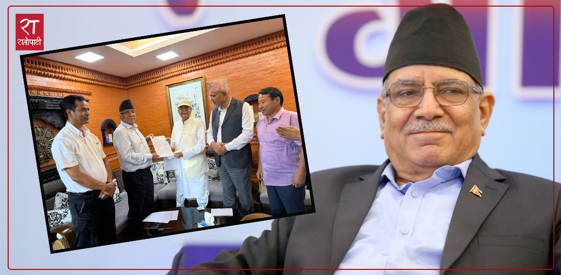 प्रचण्डको विरोधाभाष : सत्ता गठन र विघटनको दौडमा पार्टीभित्रै चुलियो असन्तुष्टि
