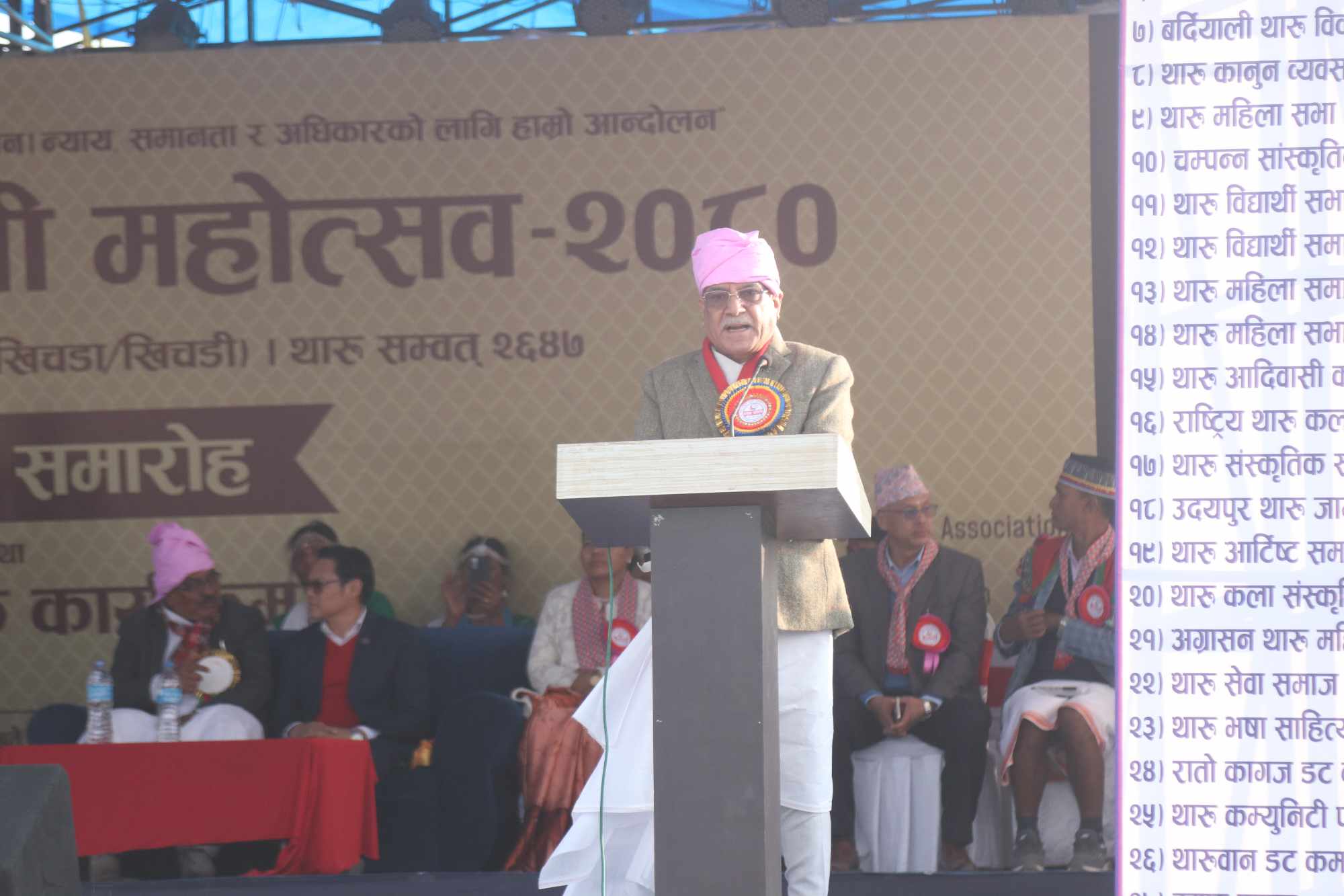   प्राप्त अधिकार रक्षा र सुदृढ गरेर अगाडि बढौँ : प्रधानमन्त्री प्रचण्ड