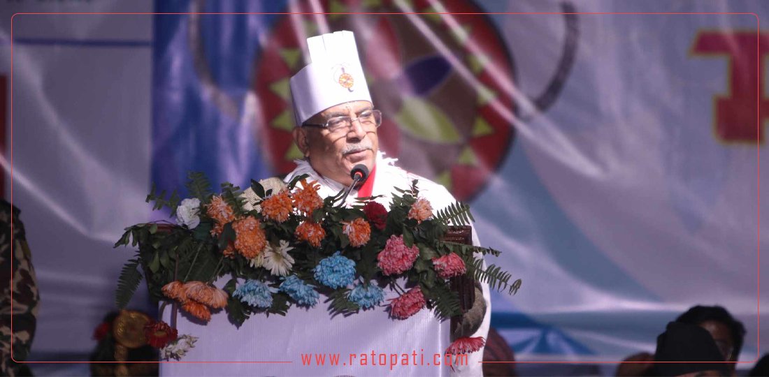   प्रधानमन्त्री प्रचण्डले भने–म जति सफल हुनुपर्ने हो, अझै भएको छैन