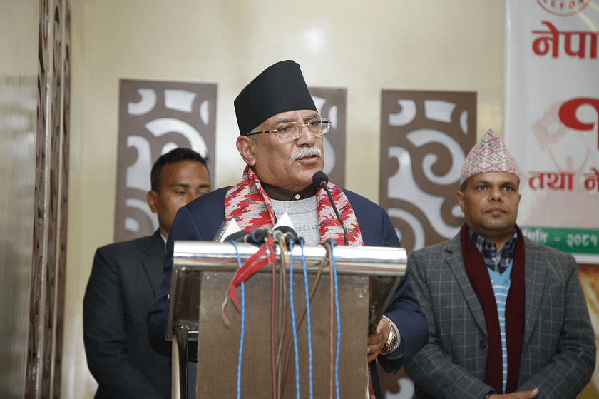   ०६४ सालमा जनताले गरेको विश्वास र भरोसालाई कायम राख्न नसकिएकै हो : प्रचण्ड