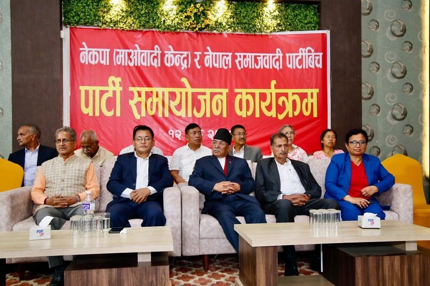 प्रचण्डको दाबी– महिन्द्रजीकै सल्लाहमा गंगानारायण समूहसँग पार्टी एकता भएको हो