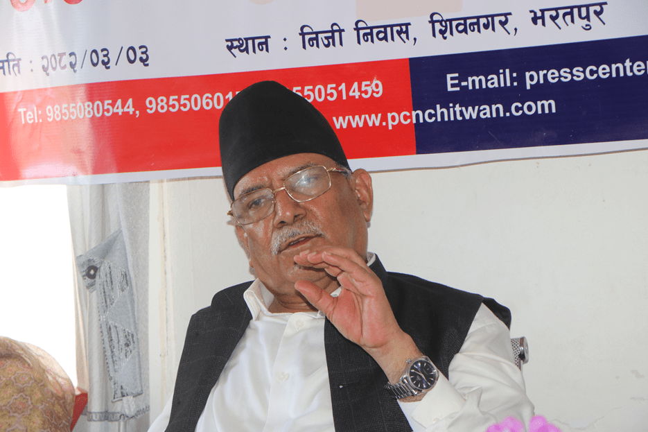 भिजिट भिसा अहिलेको मात्र समस्या होइन: अध्यक्ष प्रचण्ड