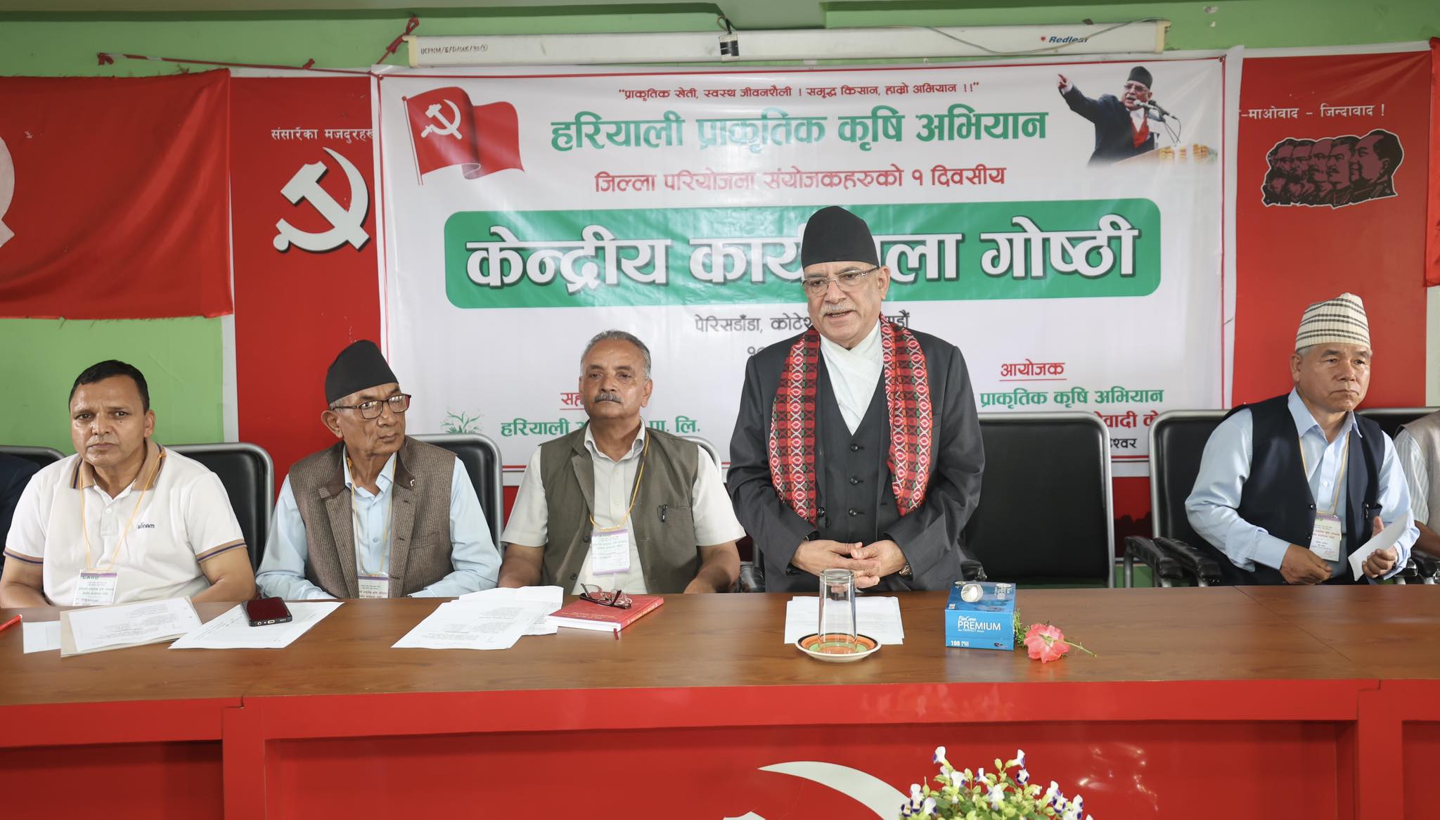   उत्पादनमा क्रान्तिकारी परिवर्तन नल्याएसम्म परिवर्तन असम्भव : प्रधानमन्त्री प्रचण्ड