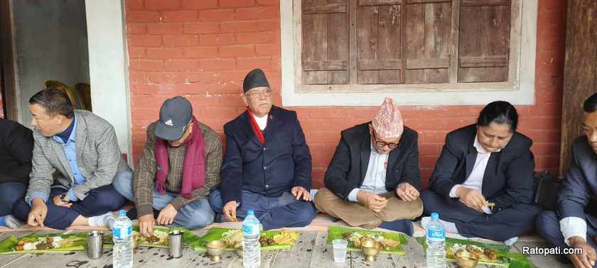 झापा पुगेर प्रचण्डले खाए केराको पातमा भात