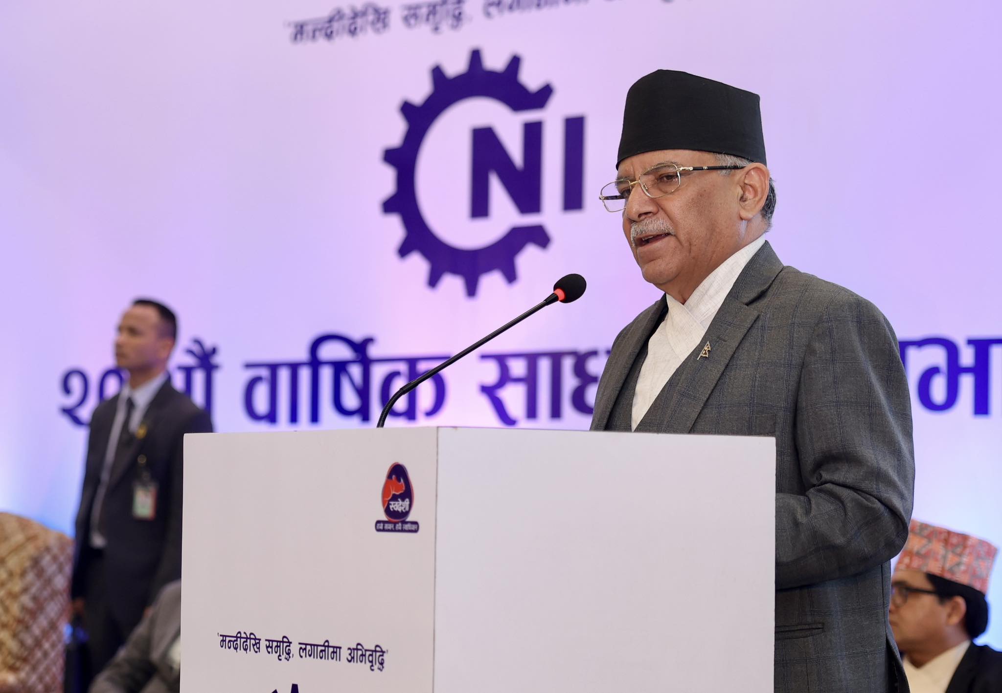   विद्युतको व्यापार सुनिश्चित गर्नसके नेपालमा खर्बौैंको वैदेशिक लगानी आउँछ : प्रधानमन्त्री प्रचण्ड