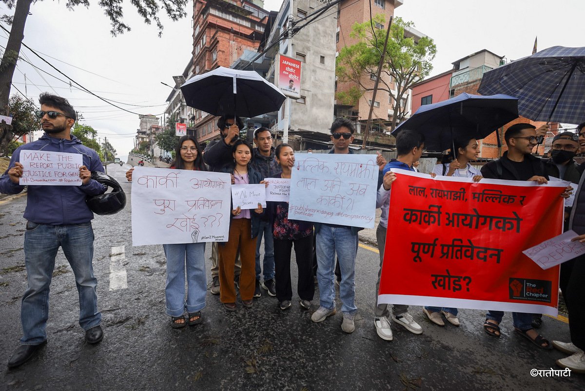   राजनीतिक नियुक्ति खारेजी र कार्की आयोगको प्रतिवेदन सार्वजनिक गर्न माग गर्दै आन्दोलनको घोषणा
