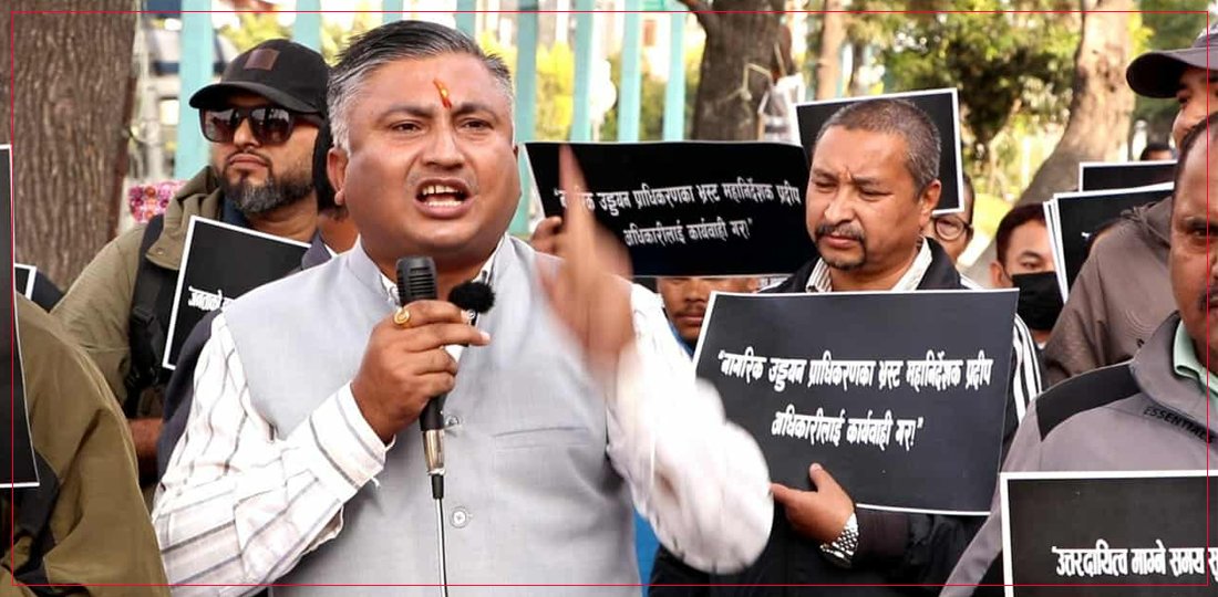   माइतीघरमा भ्रष्टाचारविरुद्ध प्रदर्शन
