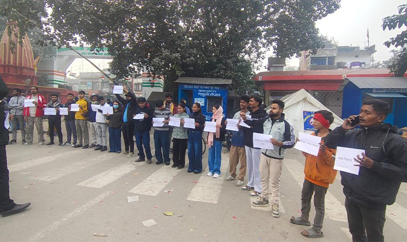 pradarshan-biratnagar2