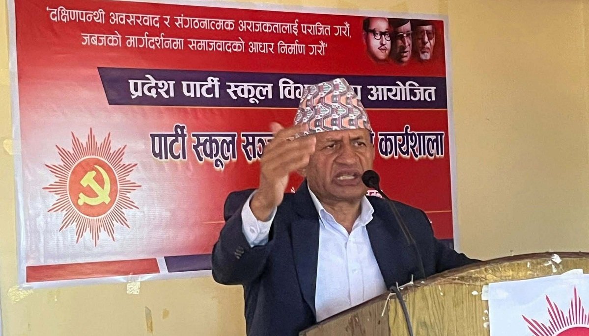   एमाले स्कूल विभागका चार वर्ष : ६६ जिल्लामा प्रशिक्षण, करिब ८ हजार प्रशिक्षक उत्पादन