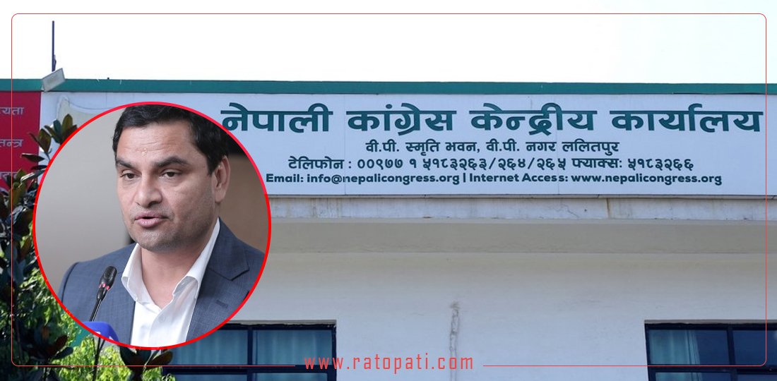   क्रियाशील सदस्यता अद्यावधिकलाई सहज बनाउन कांग्रेसले खटायो सातै प्रदेशमा कमाण्डर