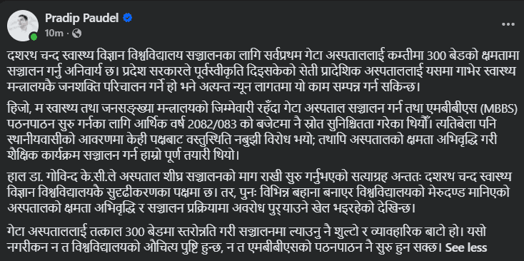 pradip-paudel