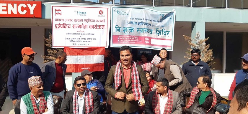   अनौपचारिक क्षेत्रका श्रमिकको उपचारमा सरकारले दायित्व बहन गर्नुपर्छ : प्रदीप पौडेल