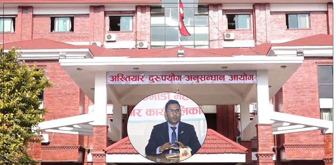 काठमाडौँ महानगरमा भ्रष्टाचार : तत्कालीन प्रमुख प्रशासकीय अधिकृत प्रदीप परियारसहित ७ जनाविरूद्ध मुद्दा
