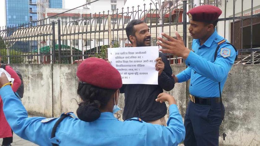शिक्षा ऐन जारी गर्न माग गर्दै नेपाल समाजवादी विद्यार्थीको सिंहदरबार अगाडी प्रदर्शन