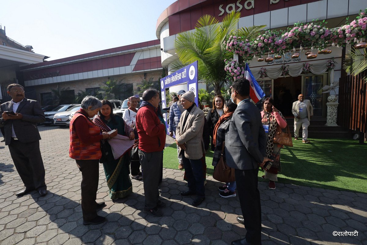 pragatishil loktantrik party (16)