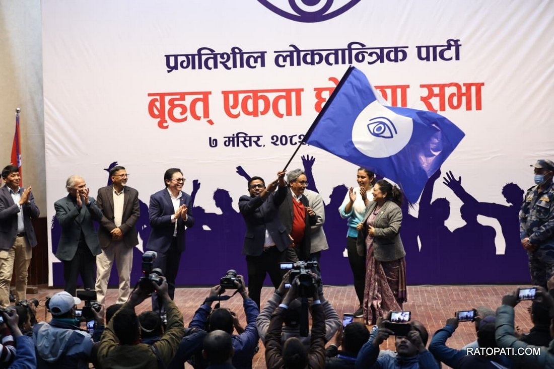 प्रगतिशील लोकतान्त्रिक पार्टीद्वारा १५१ सदस्यीय केन्द्रीय कमिटी घोषणा (सूचीसहित)