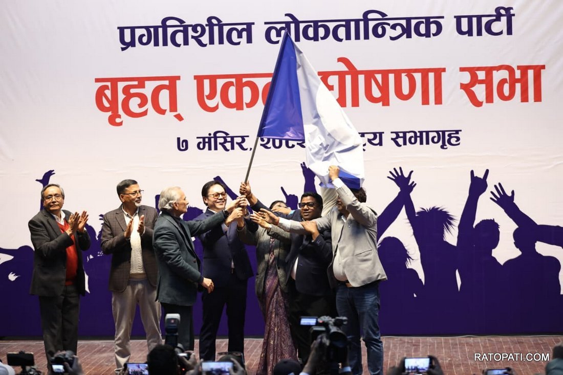 प्रगतिशील लोकतान्त्रिक पार्टीद्वारा १४ बुँदे सर्कुलर : प्रदेशहरुमा संयोजन गर्न को-को बने कमान्डर ? (पूर्णपाठ)