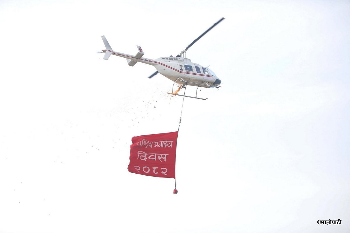 prajatantra diwash (4)