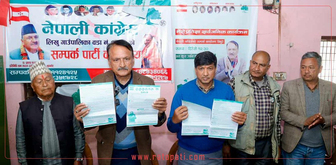 डा. प्रकाश शरण महतले सार्वजनिक गरे चुनावी प्रतिज्ञापत्र