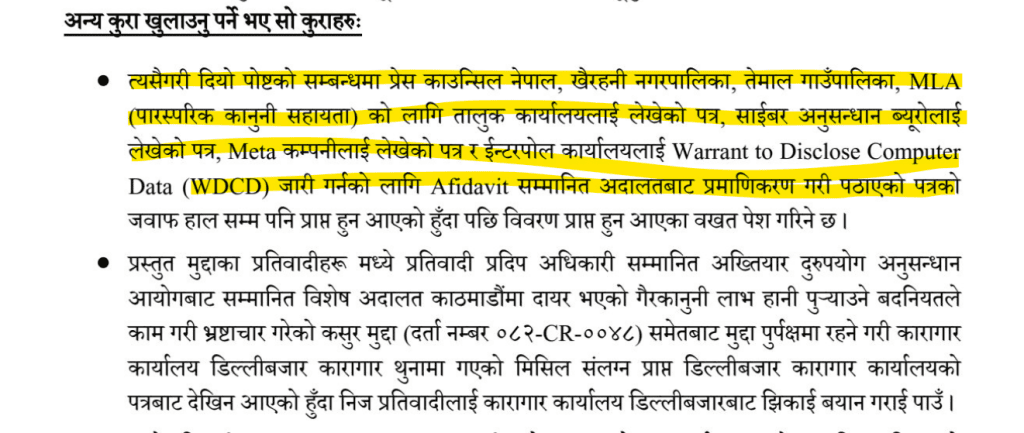 prakash-pathak--1024x433