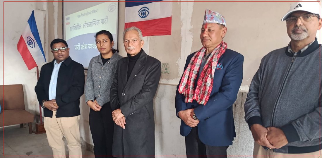 काठमाडौँमा प्रलोपाको निर्वाचन परिचालन सम्बन्धी कार्यक्रम सम्पन्न